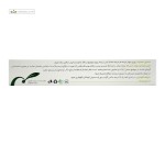 پماد کاپسیان (رفع درد و اسپاسم) گل دارو 30 گرم